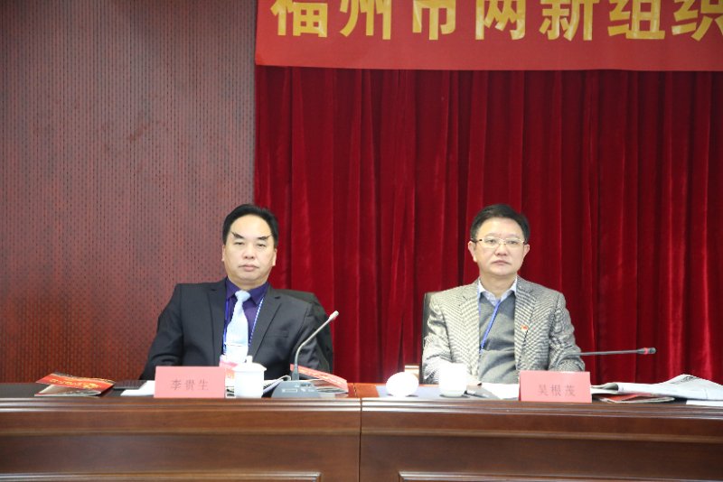 新中冠当选福州市两新组织党建促进会理事会单位
